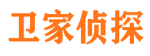 美溪市侦探调查公司